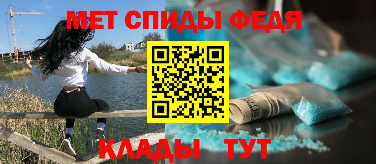 Амфетамин 98% Петропавловск-Камчатский