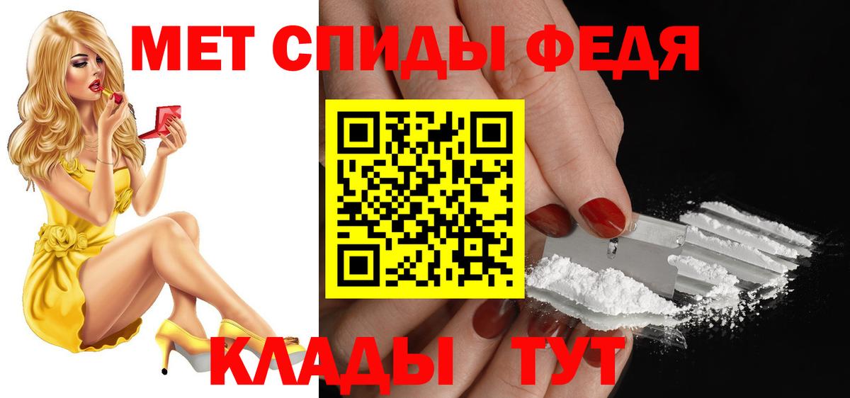 Amphetamine VHQ  Вход с VPN  Амфетамин  Петропавловск-Камчатский 