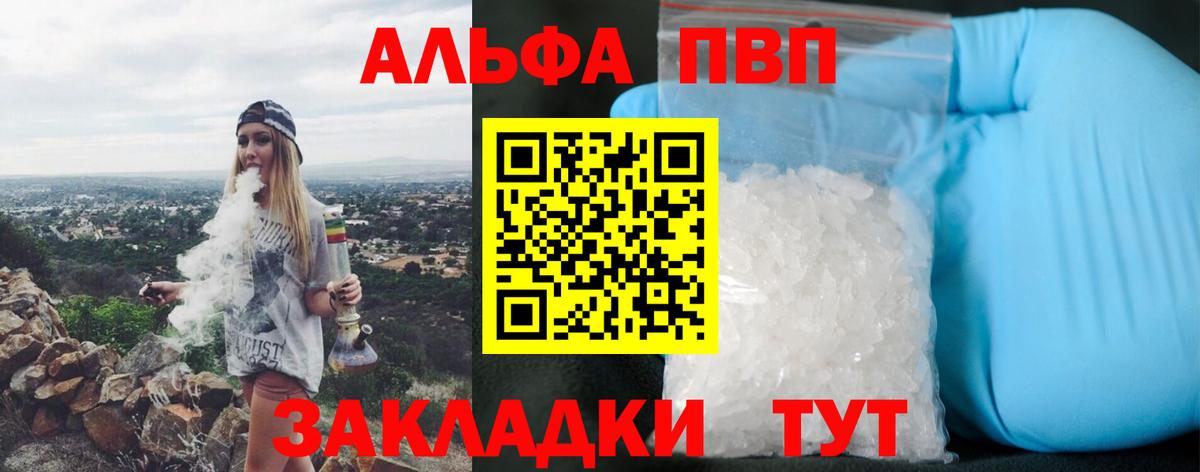 APVP VHQ Петропавловск-Камчатский