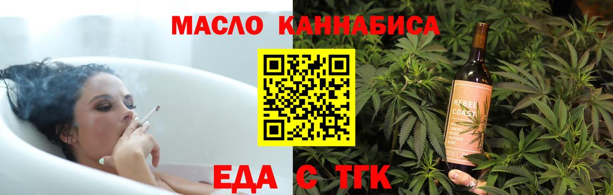 Canna-Cookies марихуана  Вход с VPN  Петропавловск-Камчатский 