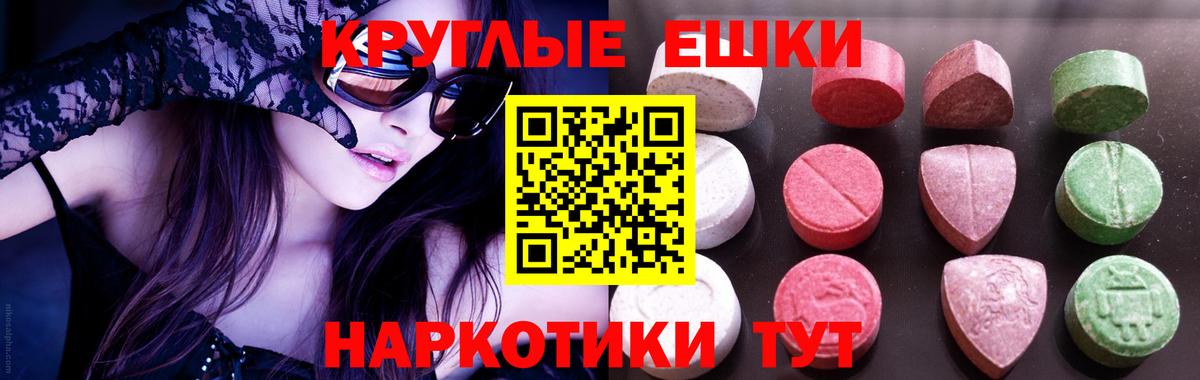 ЭКСТАЗИ  Экстази Punisher  Петропавловск-Камчатский  Вход с VPN  ЭКСТАЗИ louis Vuitton 