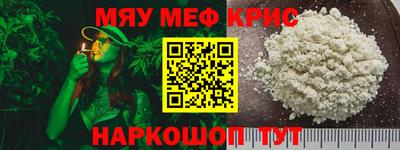 кокаин Бугуруслан