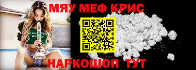 кокаин Бугуруслан