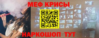MESCALINE Будённовск