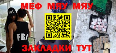 MESCALINE Будённовск