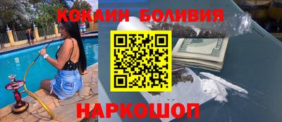 MESCALINE Будённовск