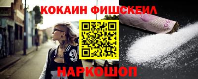 MESCALINE Будённовск