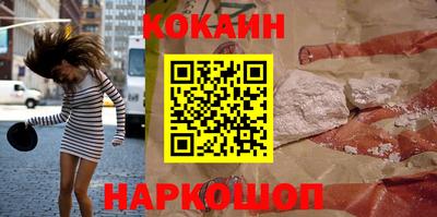кокаин Бугуруслан