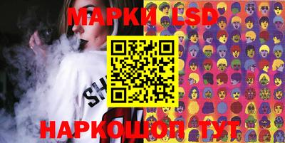MESCALINE Будённовск