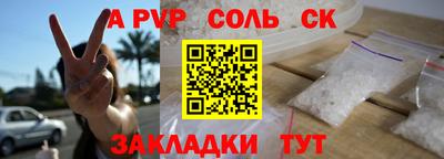 MESCALINE Будённовск