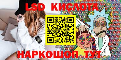 MESCALINE Будённовск