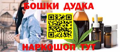 кокаин Бугуруслан