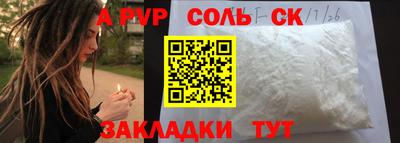 кокаин Бугуруслан