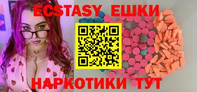 кокаин Бугуруслан