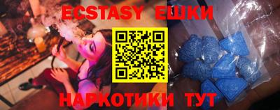 MESCALINE Будённовск