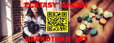MESCALINE Будённовск