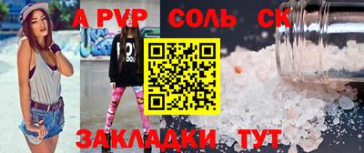 MESCALINE Будённовск