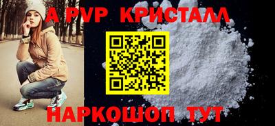 MESCALINE Будённовск