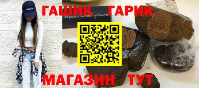 кокаин Бугуруслан