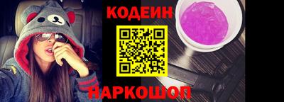 MESCALINE Будённовск