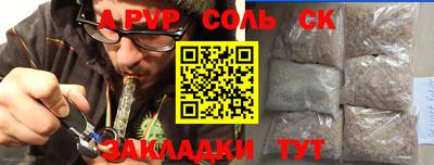 кокаин Бугуруслан