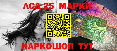 MESCALINE Будённовск