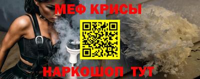 кокаин Бугуруслан