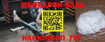 кокаин Бугуруслан