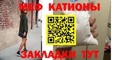 MESCALINE Будённовск
