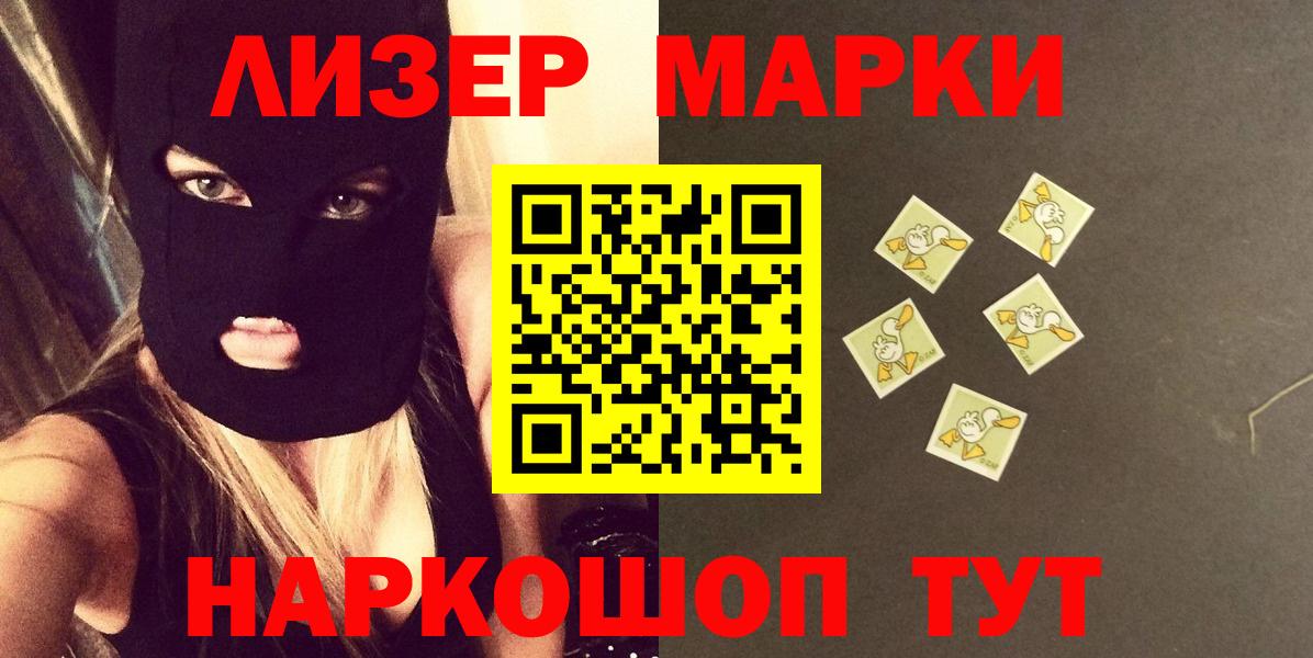 Петропавловск-Камчатский  LSD-25 экстази ecstasy  Вход с VPN 