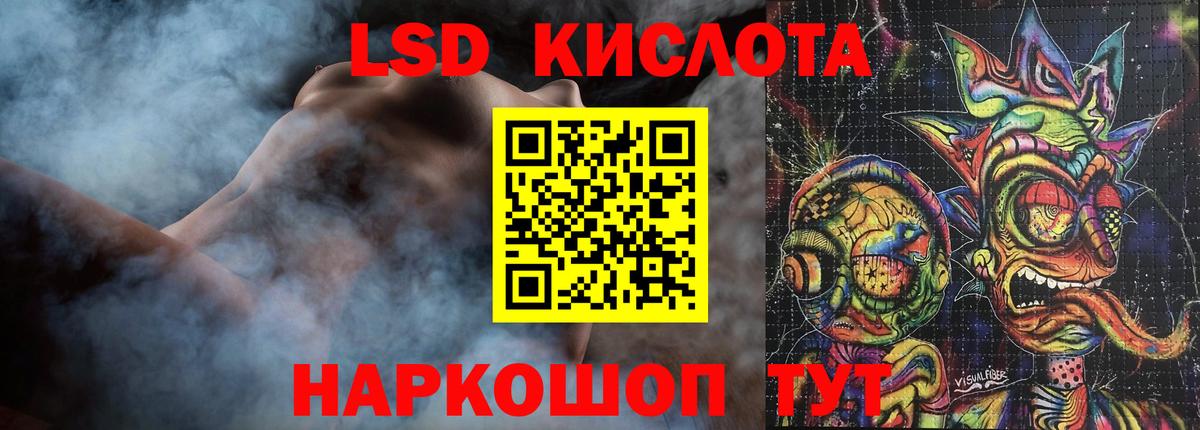 ЛСД экстази ecstasy Петропавловск-Камчатский