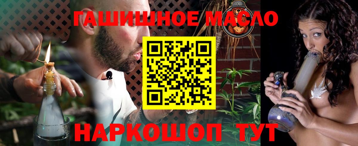 Дистиллят ТГК вейп с тгк  Вход с VPN  ТГК вейп  Петропавловск-Камчатский 