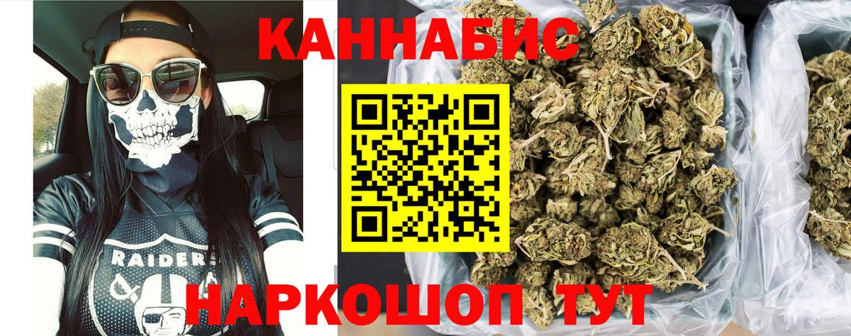 Каннабис Bruce Banner Петропавловск-Камчатский